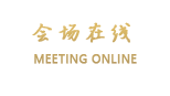 海南金宝莱商务酒店（海口）